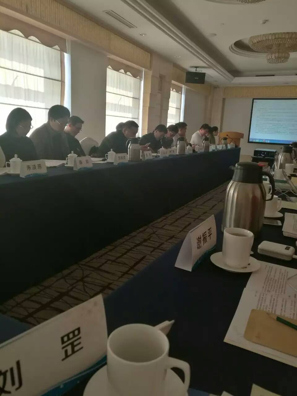 全國塑料標準化技術(shù)委員會老化方法分會召開年會