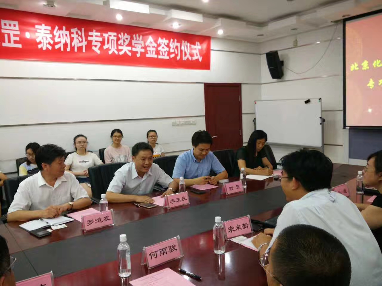 “北京化工大學(xué) 天罡·泰納科獎(jiǎng)學(xué)金”正式簽約