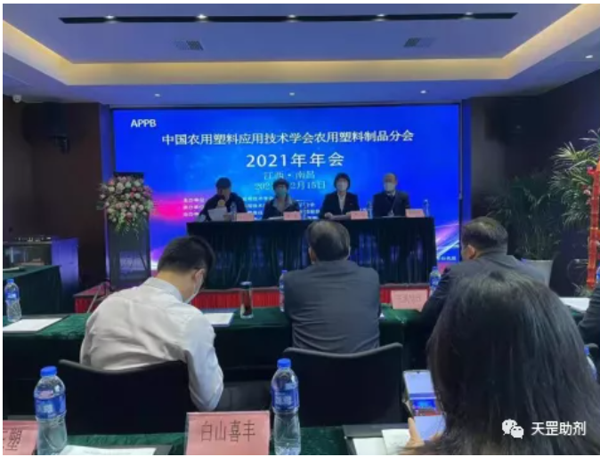 天罡耐農(nóng)藥光穩(wěn)定劑為唯一滿足要求助劑配方，達(dá)到國際領(lǐng)先水平