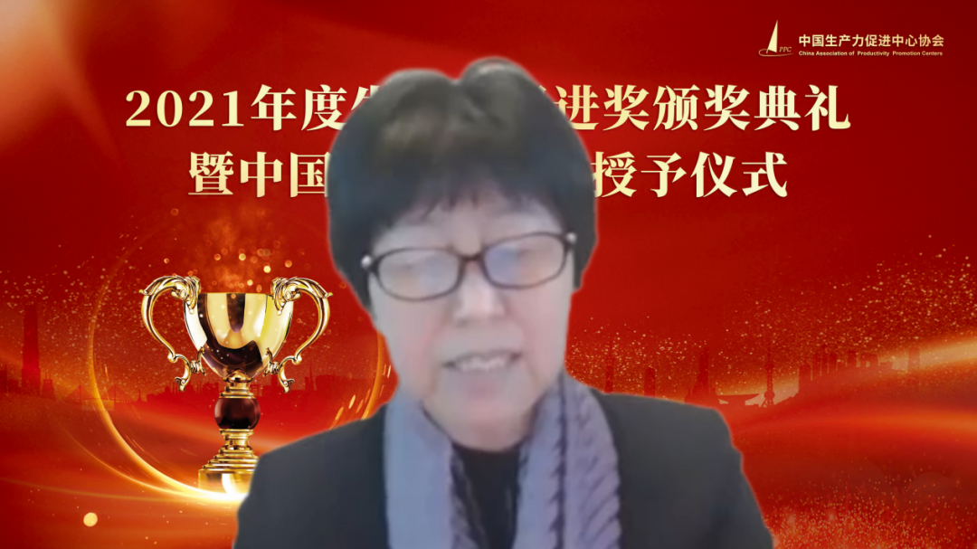 天罡助劑榮獲國家級獎項“2021年度生產(chǎn)力促進(jìn)（創(chuàng)新發(fā)展）一等獎”